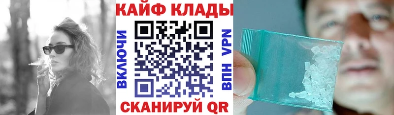 Цена Лобня Конопля  АМФЕТАМИН  Лсд 25  Гашиш  КОКАИН  Меф  A PVP 