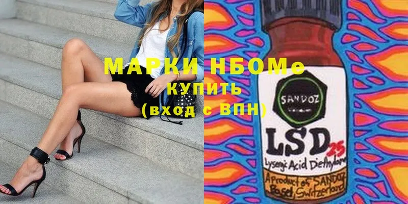 Где можно купить наркотики Лобня МАРИХУАНА МЕФ Альфа ПВП ГАШ