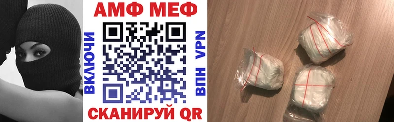 АМФЕТАМИН 97% Лобня