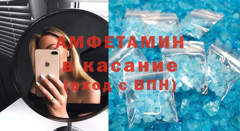 Amphetamine Premium  где продают наркотики  Лобня 