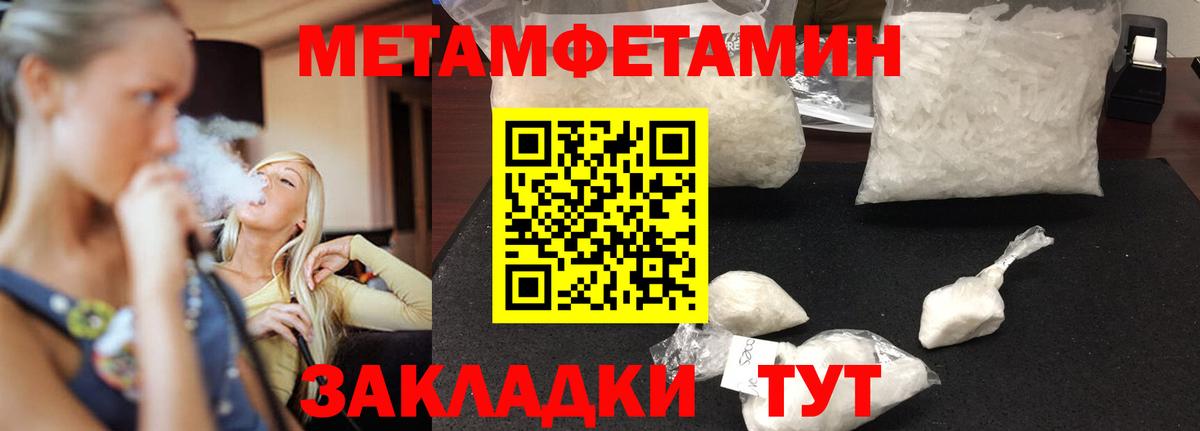 Amphetamine 97%  Амфетамин  Амфетамин  Вход с VPN  Лобня 