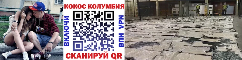 ОМГ ОМГ онион  Лобня  COCAIN Эквадор 