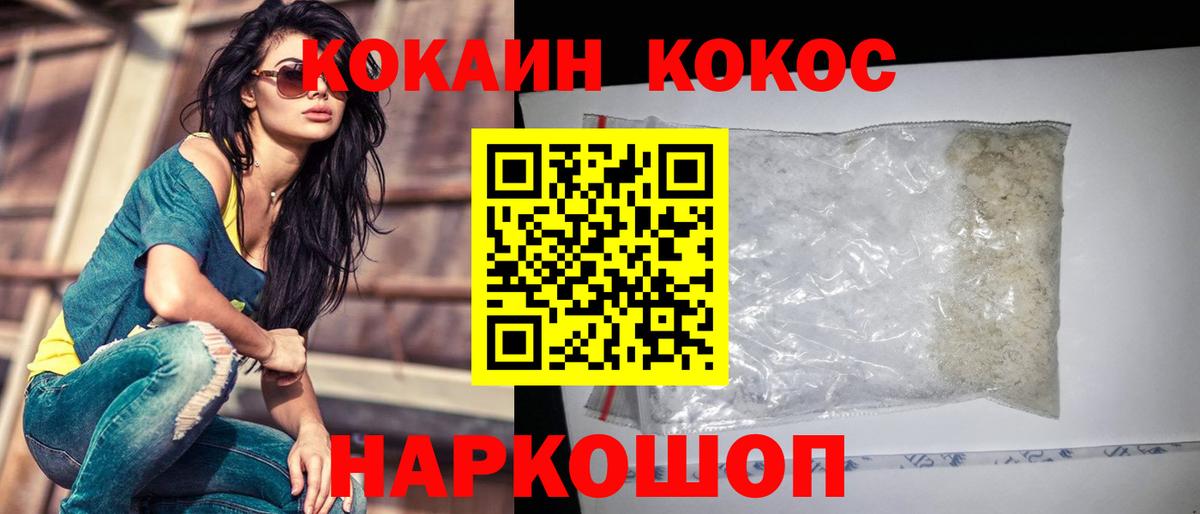 Героин Лобня