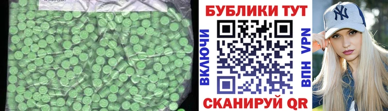ЭКСТАЗИ VHQ  Лобня 