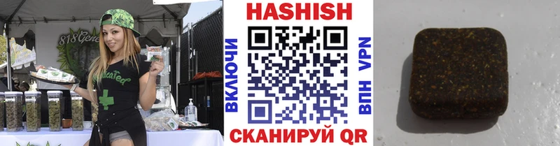 ГАШИШ 40% ТГК KRAKEN маркетплейс Лобня