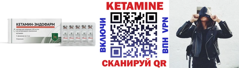 КЕТАМИН VHQ  Лобня 
