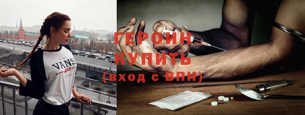 тгк Покровск