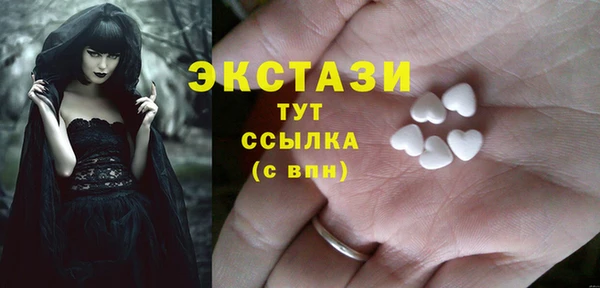 трава Покачи