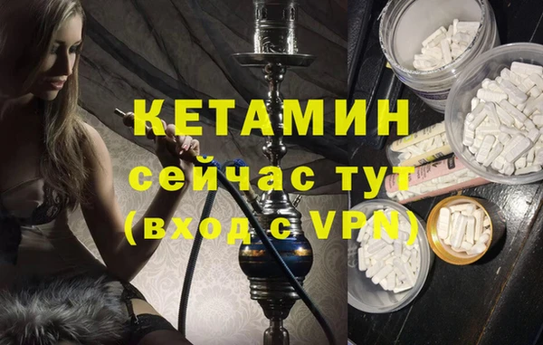 тгк Покровск