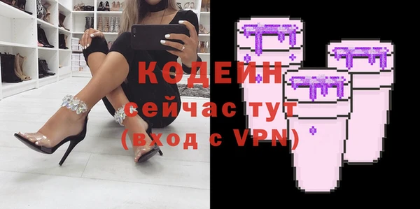 герыч Новокубанск
