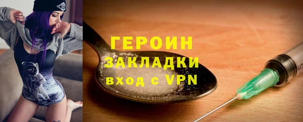 тгк Покровск