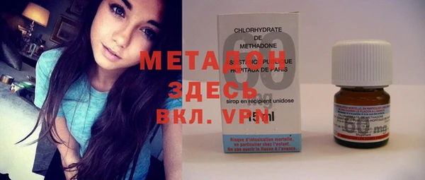 тгк Покровск