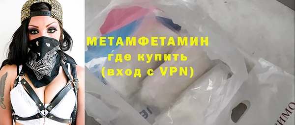 мяу мяу кристалл Валуйки