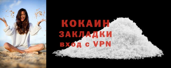 прущая мука Покров