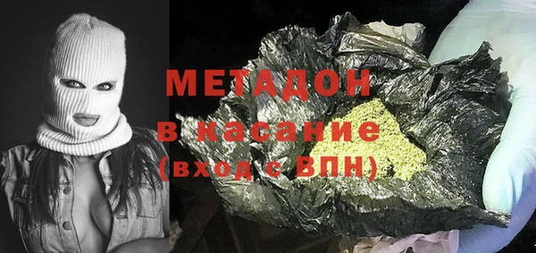 герыч Новокубанск