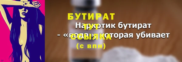 дмт Новозыбков