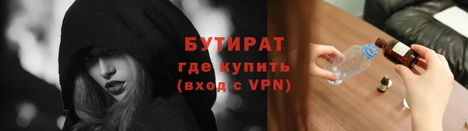 трава Покачи