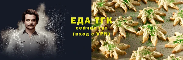 трава Покачи