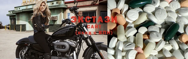 тгк Покровск
