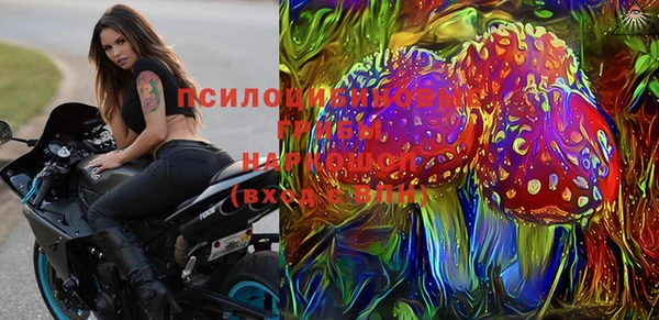 герыч Новокубанск