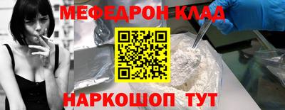 метамфетамин Донецк