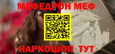 метамфетамин Донецк