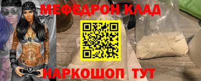 молекула духа Донской