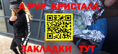 молекула духа Донской