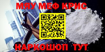 метамфетамин Донецк