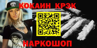 молекула духа Донской