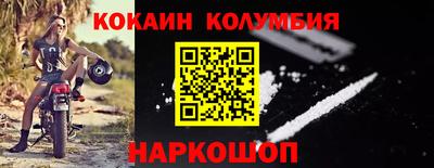 метамфетамин Донецк