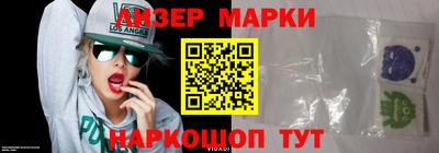 молекула духа Донской