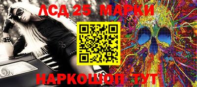 метамфетамин Донецк