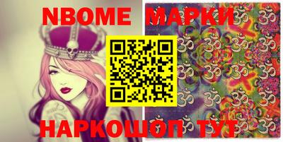 молекула духа Донской