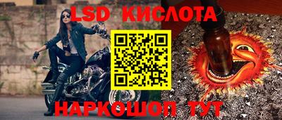 метамфетамин Донецк