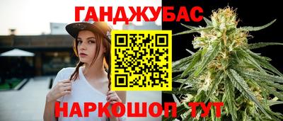 метамфетамин Донецк