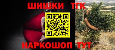 молекула духа Донской