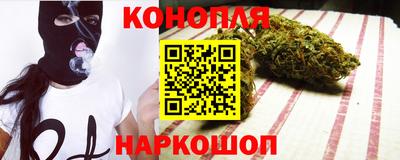 метамфетамин Донецк
