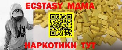 метамфетамин Донецк