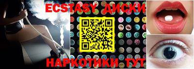 молекула духа Донской