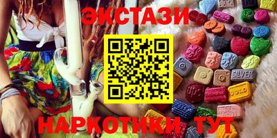 ECSTASY Дубна