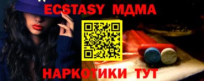 молекула духа Донской