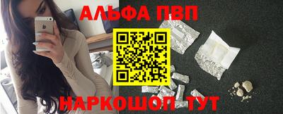 молекула духа Донской
