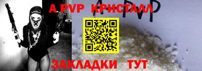 метамфетамин Донецк