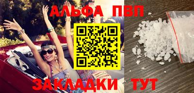метамфетамин Донецк