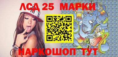 метамфетамин Донецк