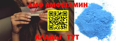 метамфетамин Донецк