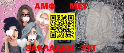 метамфетамин Донецк