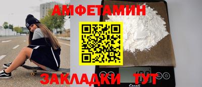 метамфетамин Донецк