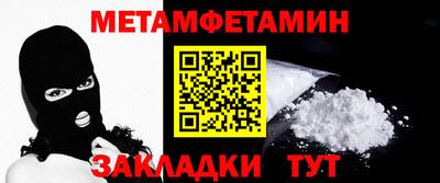 каннабис Абакан